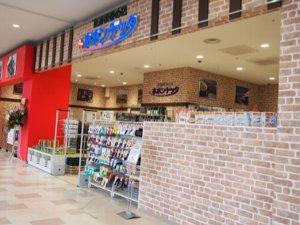 鉄道模型 Nゲージ とレンタルレイアウト ポポンデッタ イオンモール幕張新都心店 鉄道模型 Nゲージ とレンタルレイアウト ポポンデッタ イオンモール幕張新都心店